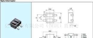 ITR837/TR8亿光贴片光电传感器_电子元器件_世界工厂网中国产品信息库